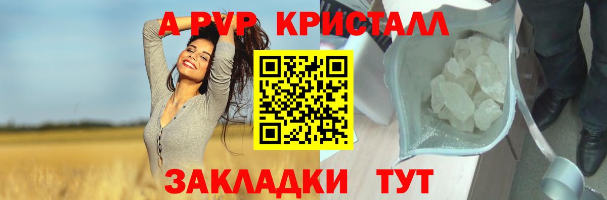 Дзержинск  Альфа ПВП Соль  Вход с VPN  А ПВП СК  Альфа ПВП СК КРИС 