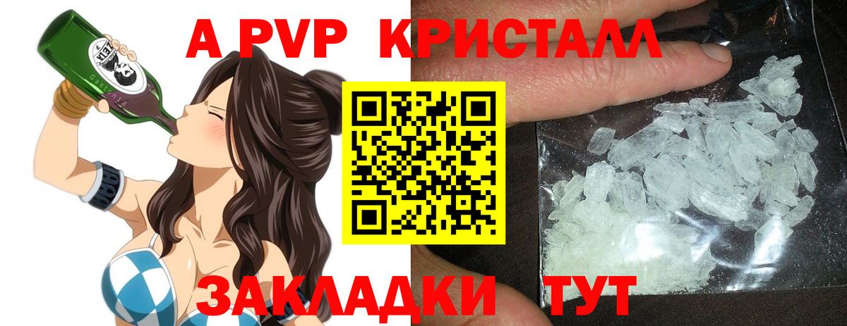 Альфа ПВП СК Дзержинск