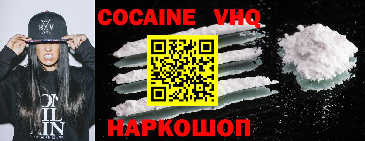 Дзержинск  Кокаин  Вход с VPN  Кокаин Columbia  Кокаин Эквадор 