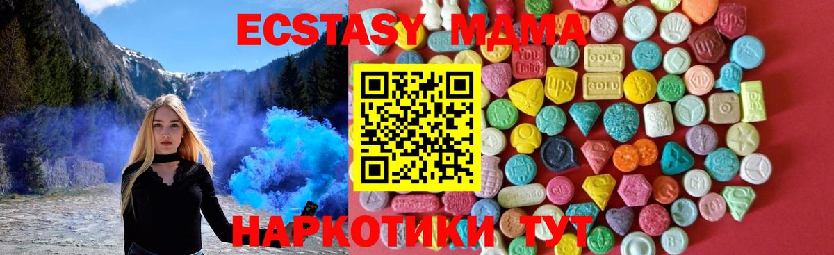 Ecstasy VHQ Дзержинск