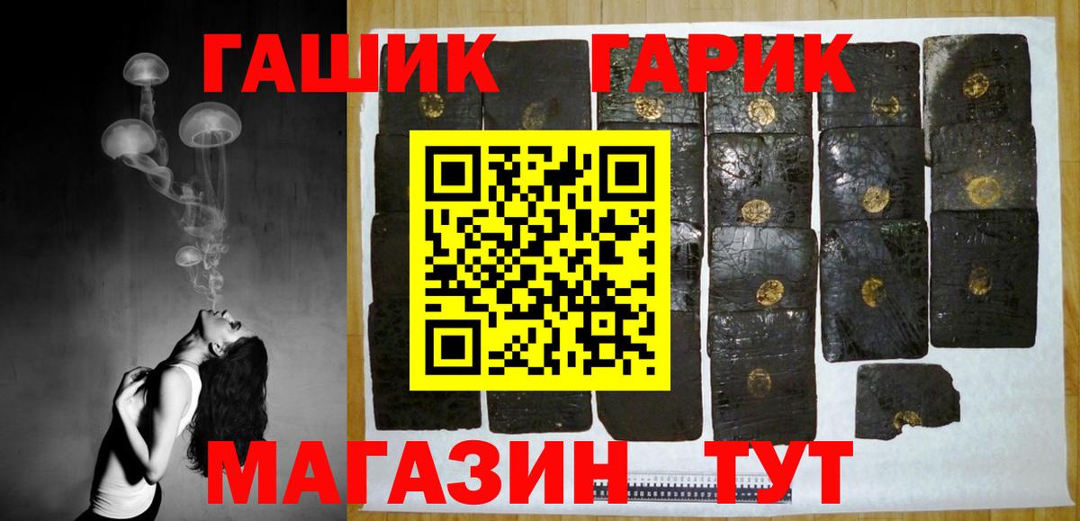Дзержинск  Гашиш AMNESIA HAZE  Вход с VPN 