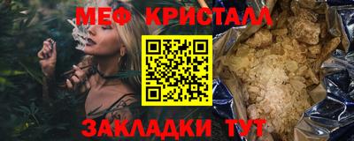 кокаин Кумертау