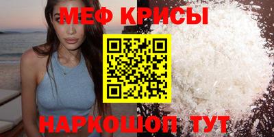кокаин Кумертау