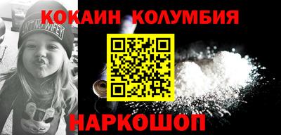 гашишное масло Кунгур