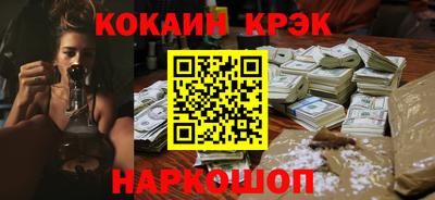 кокаин Кумертау