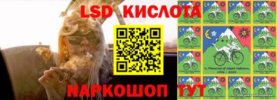гашишное масло Кунгур