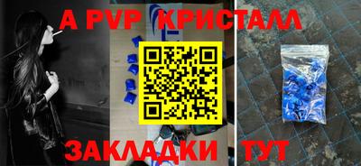гашишное масло Кунгур