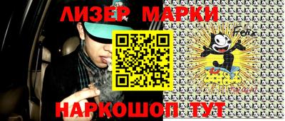 кокаин Кумертау