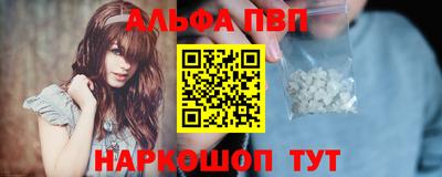 кокаин Кумертау