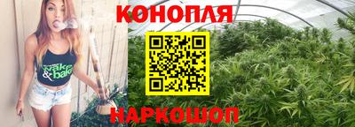 каннабис Кулебаки