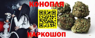 гашишное масло Кунгур