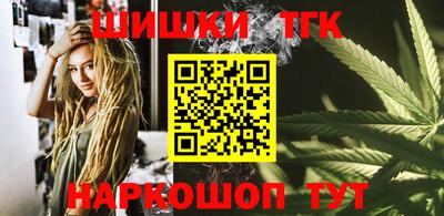 гашишное масло Кунгур