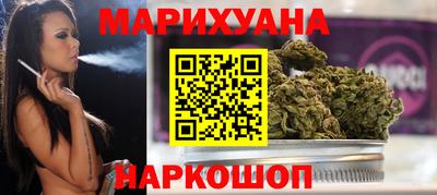 гашишное масло Кунгур