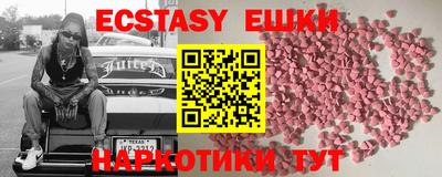 кокаин Кумертау