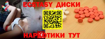 кокаин Кумертау