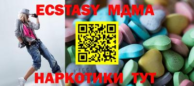 кокаин Кумертау