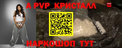 кокаин Кумертау