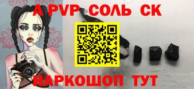 каннабис Кулебаки