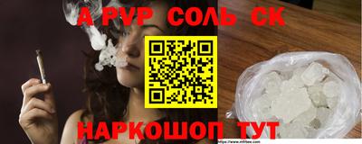 гашишное масло Кунгур