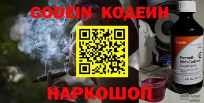 кокаин Кумертау