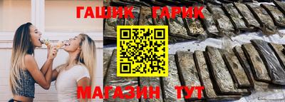 гашишное масло Кунгур