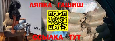 гашишное масло Кунгур