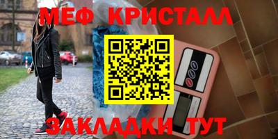 кокаин Кумертау