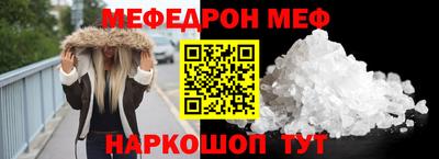 гашишное масло Кунгур