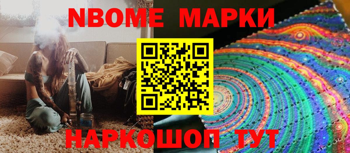 Дзержинск  Наркотические марки 1,5мг  Вход с VPN  Наркотические марки 1,5мг 