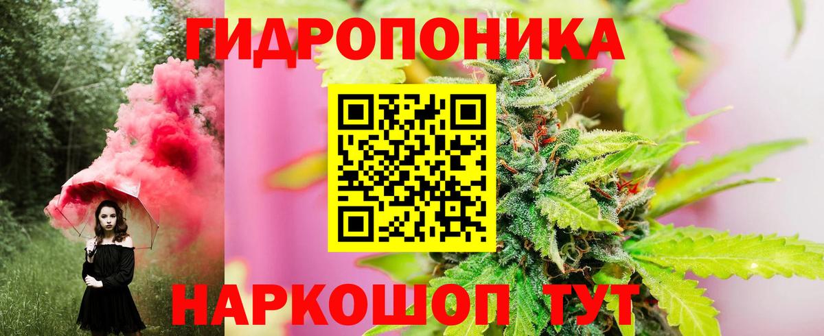 Дзержинск  Бошки Шишки Ganja  Канабис OG Kush  Вход с VPN  Конопля MAZAR 